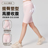 跃牌【海听系列】NULS高腰五分裸感瑜伽裤女夏收腹提臀瑜伽服健身骑行裤瑜伽短裤XC70 商品缩略图0