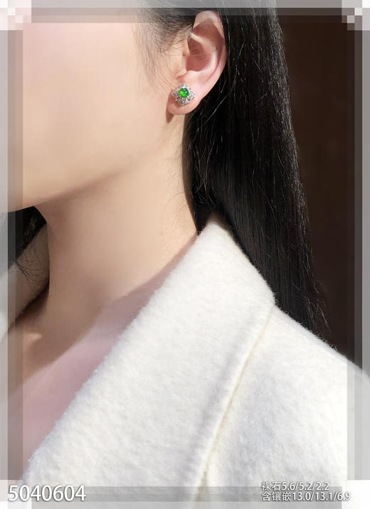 5040604，蛋面耳钉。具体价格微信咨询 商品图4