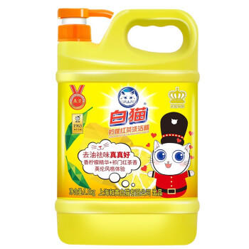 白猫 柠檬红茶洗洁精1.5kg*10瓶（整箱装） A类食品用去油祛味红茶香 商品图2