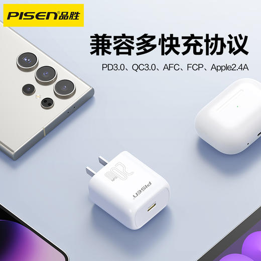 品胜 PD20W迷你单口快速充电器 Type-C接口充电头 苹果15/16手机充电头 商品图4