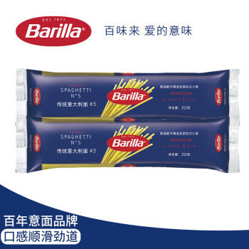 百味来Barilla希腊进口传统直条意大利面250g*2健康管理低脂轻食面条0钠 /粮油调味 /意大利面 /传统意面 商品图1