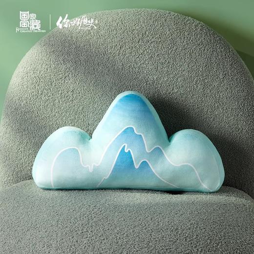 【国家宝藏x你好历史】青山入怀抱枕 商品图3