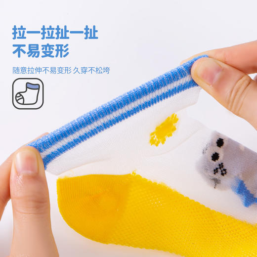 贝贝怡【5双装恐龙印花网眼袜】25春夏新款男童透气网眼袜轻薄短袜子ZB5EP010 商品图6