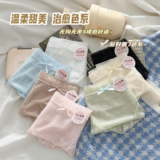 【7A爱心轻纱云感裤】少女感十足 定制轻纱!!排汗透气能力Max 亲肤无感，裸感上身，这个内裤真的可以闭眼冲 7A纯棉底档，透气抑菌，拒绝闷热 商品图6