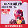 【方家铺子】西梅原浆1L(50ml×20袋)/盒装 商品缩略图5