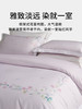 6F堂皇踏梦寻芳全棉四件套 商品缩略图0
