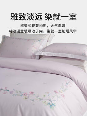 6F堂皇踏梦寻芳全棉四件套