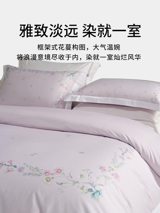 6F堂皇踏梦寻芳全棉四件套 商品图0