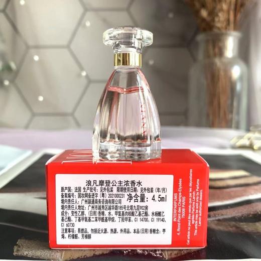 Lanvin浪凡Modern Princess摩登公主浓香水4.5ml(效期2026年4月) 商品图1
