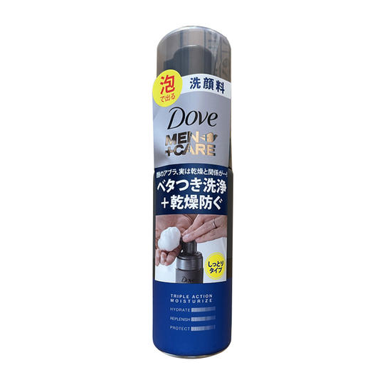 【保税仓】Dove/多芬男士深层清洁氨基酸洁面泡沫洗面奶140ml 商品图0