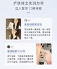 敷尔佳清痘净肤修护面部祛痘面膜油痘肌补水保湿 商品缩略图8