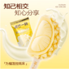 猫山王冰淇淋6支装70g*6 商品缩略图2