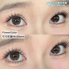 FLOWERCOLOR可可奶酪（佩戴直径:14.0mm) 商品缩略图6