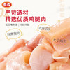 泰森（Tyson）鸡腿肉丁 454g 1袋 冷冻 辣子鸡丁优选鸡肉生鲜食材 商品缩略图1