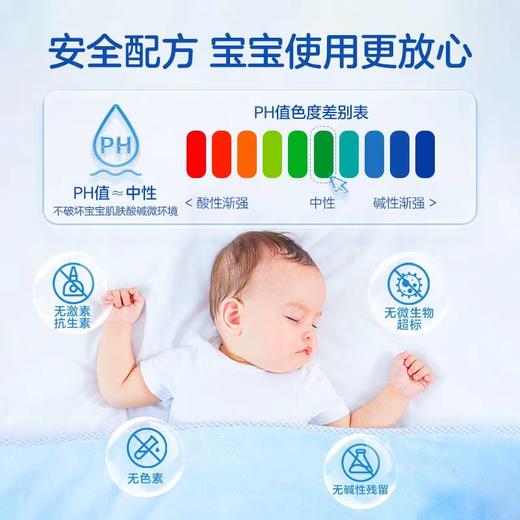 纽强婴幼儿衣物洗衣液多效抑菌不伤宝宝 450ml＋450ml（补充装） 商品图1