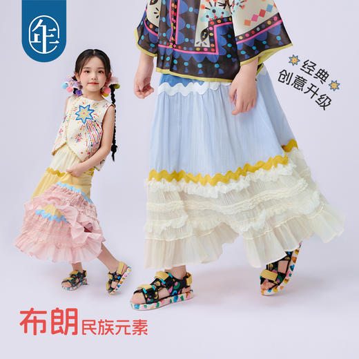 年衣童装女童长款半身裙2025年夏季新品甜美国风蜜桃阿娅半身裙 商品图1