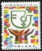 J108《联合国妇女十年·1976~1985》1985年 商品缩略图0