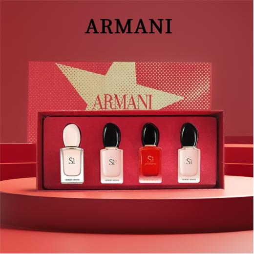 2月12日停发！【小来】限时送随机护手霜+小镜子🎉ARMANI阿玛尼香水套装 红色挚爱浓香真情流露女士红瓶Q香7ml*4 礼盒 商品图1