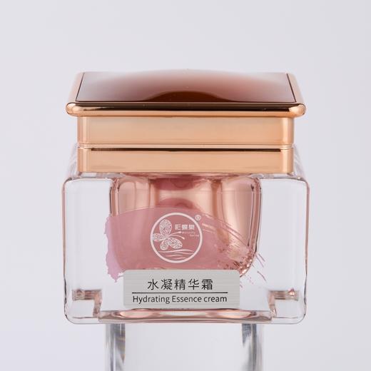 【爆款·断货王】彩蝶泉水凝精华霜53g原如水凝霜多肽水凝霜蓝铜型 商品图8