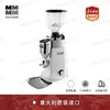 MAZZER ROBUR S Electronic 电动咖啡豆研磨机意式磨豆机商用 商品缩略图1