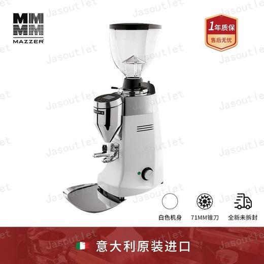 MAZZER ROBUR S Electronic 电动咖啡豆研磨机意式磨豆机商用 商品图1