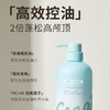 森之露控油蓬松洗发露680ml/瓶 商品缩略图4