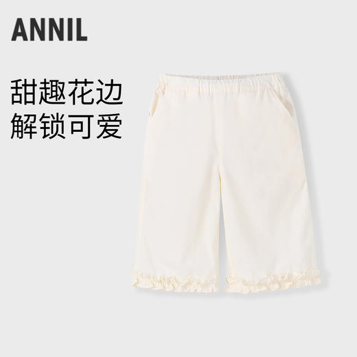 【实体店同款】女童全腰梭织七分裤夏季新款安奈儿童装XG526704 商品图0