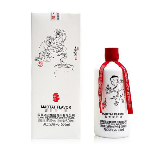 【深坑酒店】53°酱香蛇年生肖国美酒 500ML 商品图1