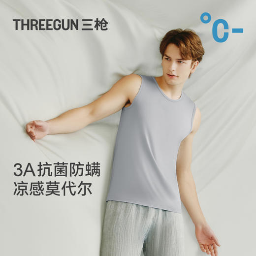 Threegun三枪 轻风木代尔无袖男衫-T30009A01 商品图0