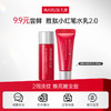 【新品尝鲜】丸美胜肽小红笔水乳2.0（水10ml＋乳10g）淡纹焕亮 商品缩略图0