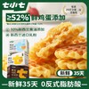 七小七早安奶牛黄油肉松华夫饼整箱蛋糕 商品缩略图0