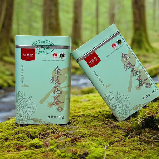 【隆回金银花】国家地标 手工采摘 0添加 0农残 60克/罐 商品图1