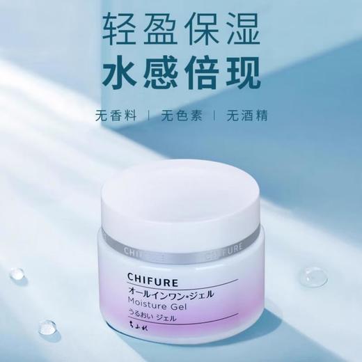 千肤恋 六合一浓密滋润美肌嗜哩108g 商品图0