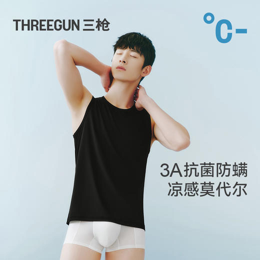 Threegun三枪 轻风木代尔无袖男衫-T30009A01 商品图1