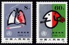 J56《提高健康水平，提倡戒烟》1980年 商品缩略图0