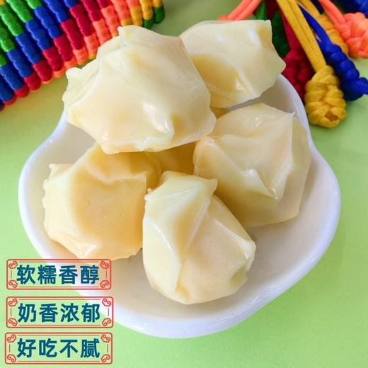 【配料干净，产地直发】蒙古西梅奶酪疙瘩，原味蔓越莓奶疙瘩奶酪，驼奶酸奶草莓多种口味奶酪疙瘩休闲零食小吃-QQ 商品图0