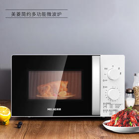美菱（MeiLing）_MO-TLC2001微波炉