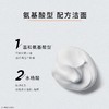 欧莱雅男士氨基酸洗面奶温和清洁紧致水润洁面乳男生专用 商品缩略图4