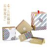 十五月五月福禄礼盒1110g 商品缩略图1