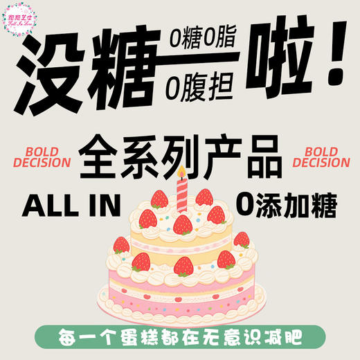 【情人节】LOVE四季与你方形款~好好生活，慢慢相爱，我们来日方长~ 商品图2