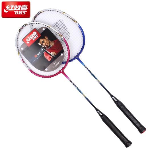 红双喜羽毛球3020 对拍一副 商品图3
