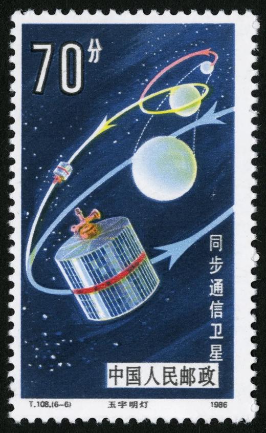 T108《航天》1986年 商品图6
