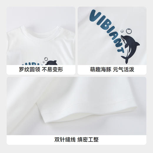 【实体店同款】男童圆领短袖针织衫夏季新款安奈儿童装XB521711 商品图4