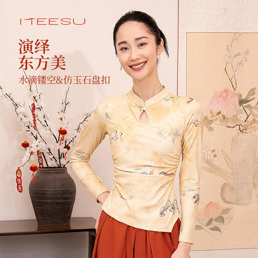 美愫瑜伽上衣女不规则下摆新中式盘扣国风印花褶皱修身禅修普拉提 商品图0