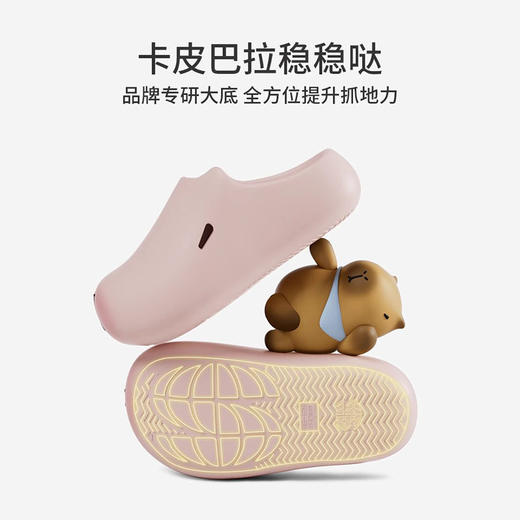 【4cm增高防滑拖鞋】卡皮巴拉半包头EVA拖鞋 穆勒鞋厚底增高户外沙滩防水拖鞋 商品图3