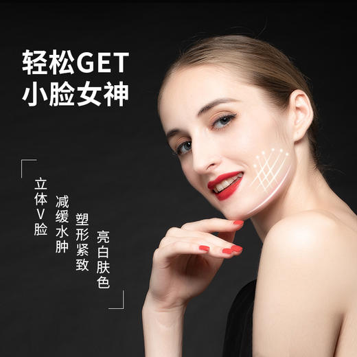 【立体V脸按摩仪】双倍高频微电流提拉 打造精致小脸~ 商品图7