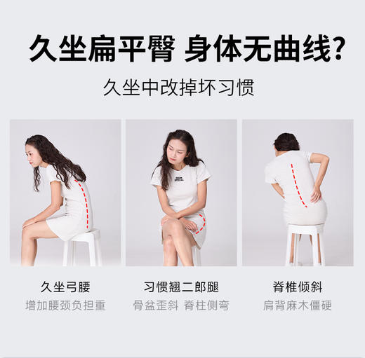 【坐垫腰靠 300斤可用 大码专属💙】分区设计，呵护护腰矫姿，美臀塑形，舒缓腰部压力预防驼背和脊椎变形😉保护腰椎，办公室久坐/办公室坐垫😘【发货地】东莞【发货时效】48小时【快递公司】邮政 商品图4