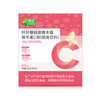 【店选】针叶樱桃接骨木莓 维生素C粉固体饮料  5g*30袋/盒 商品缩略图5