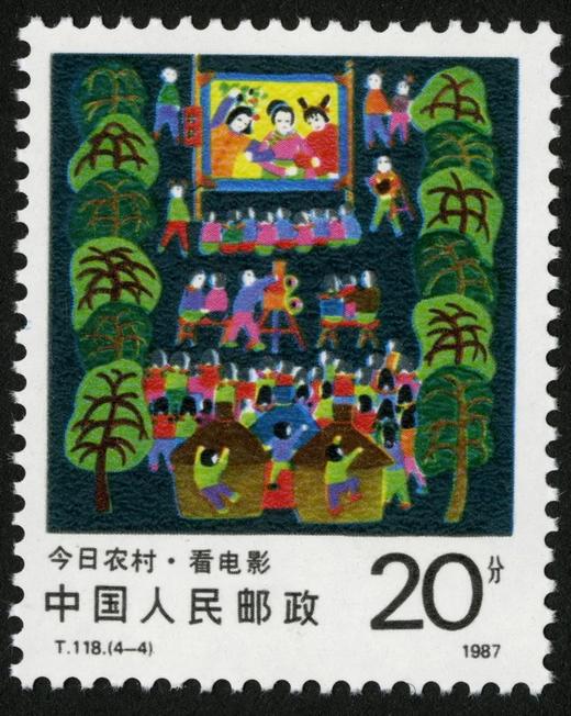 T118《今日农村》1987年 商品图4