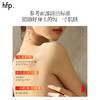 【正品直售】hfp™保湿水润沐浴露（琥珀梨花） 商品缩略图3